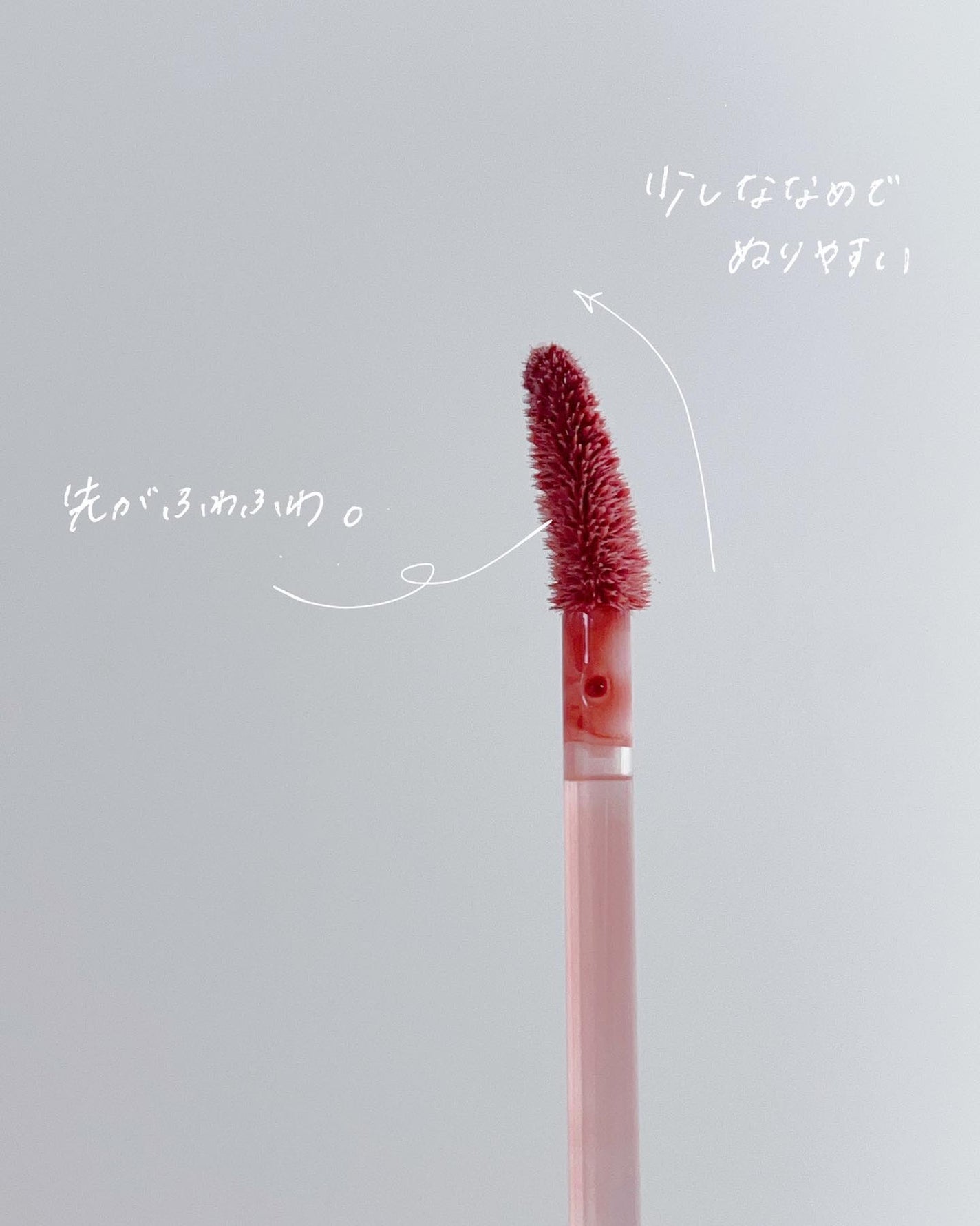 LIP PLUMPER GLAZE TINT/ROJEV/口紅を使ったクチコミ(4枚目)