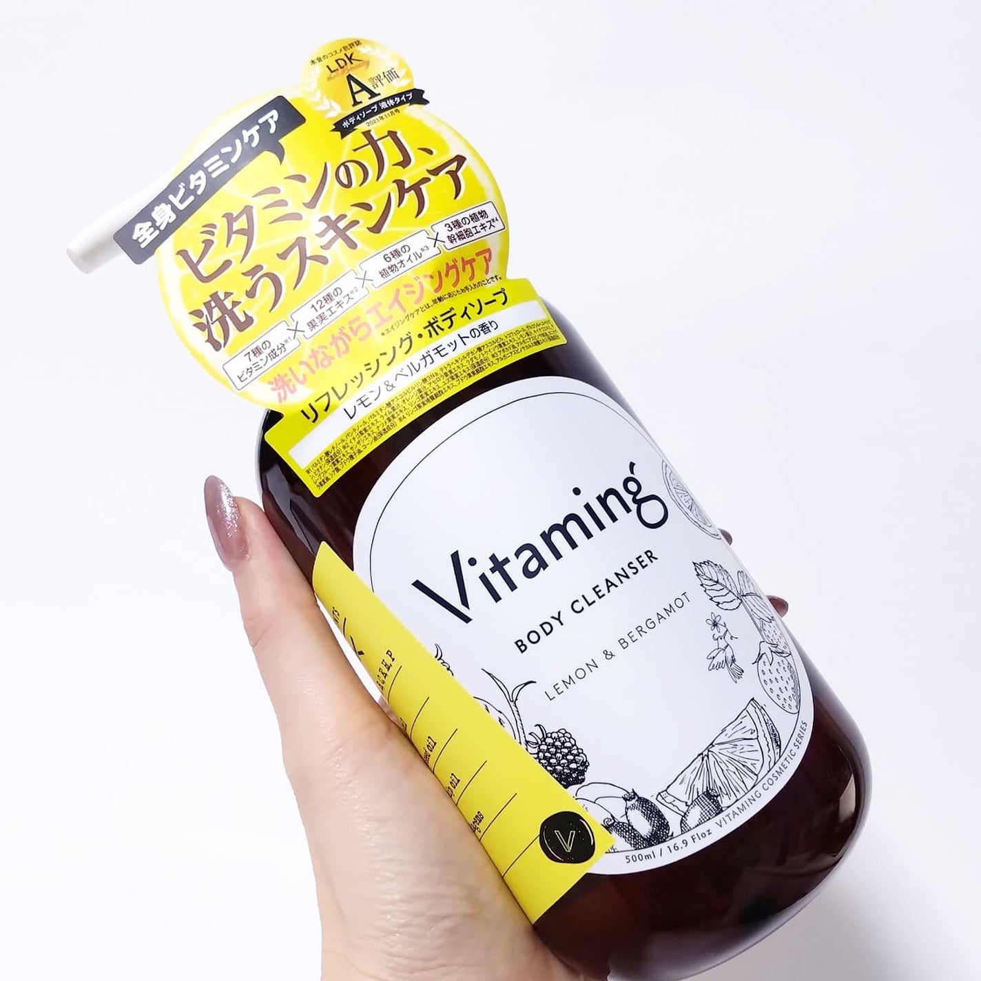 リフレッシングボディソープ(レモン&ベルガモットの香り)/Vitaming/ボディソープを使ったクチコミ(2枚目)