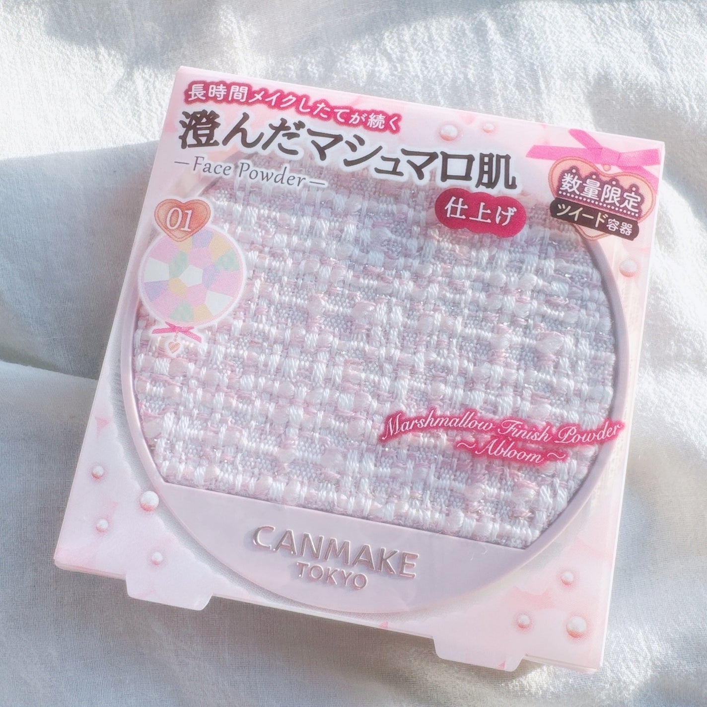 マシュマロフィニッシュパウダー ~Abloom~/キャンメイク/プレストパウダーを使ったクチコミ(8枚目)