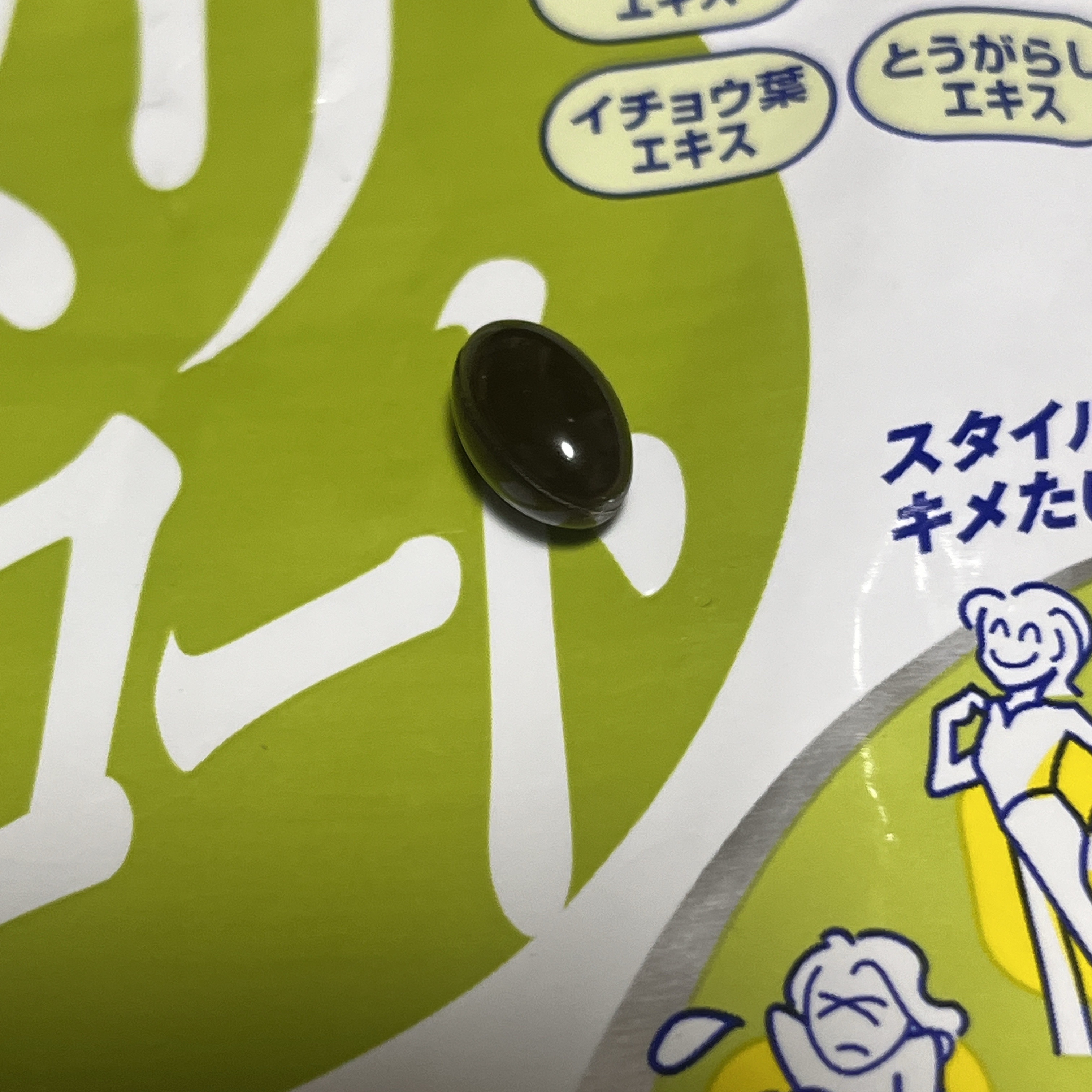 DHC メリロート 20日分/DHC/ボディサプリメントを使ったクチコミ（3枚目）