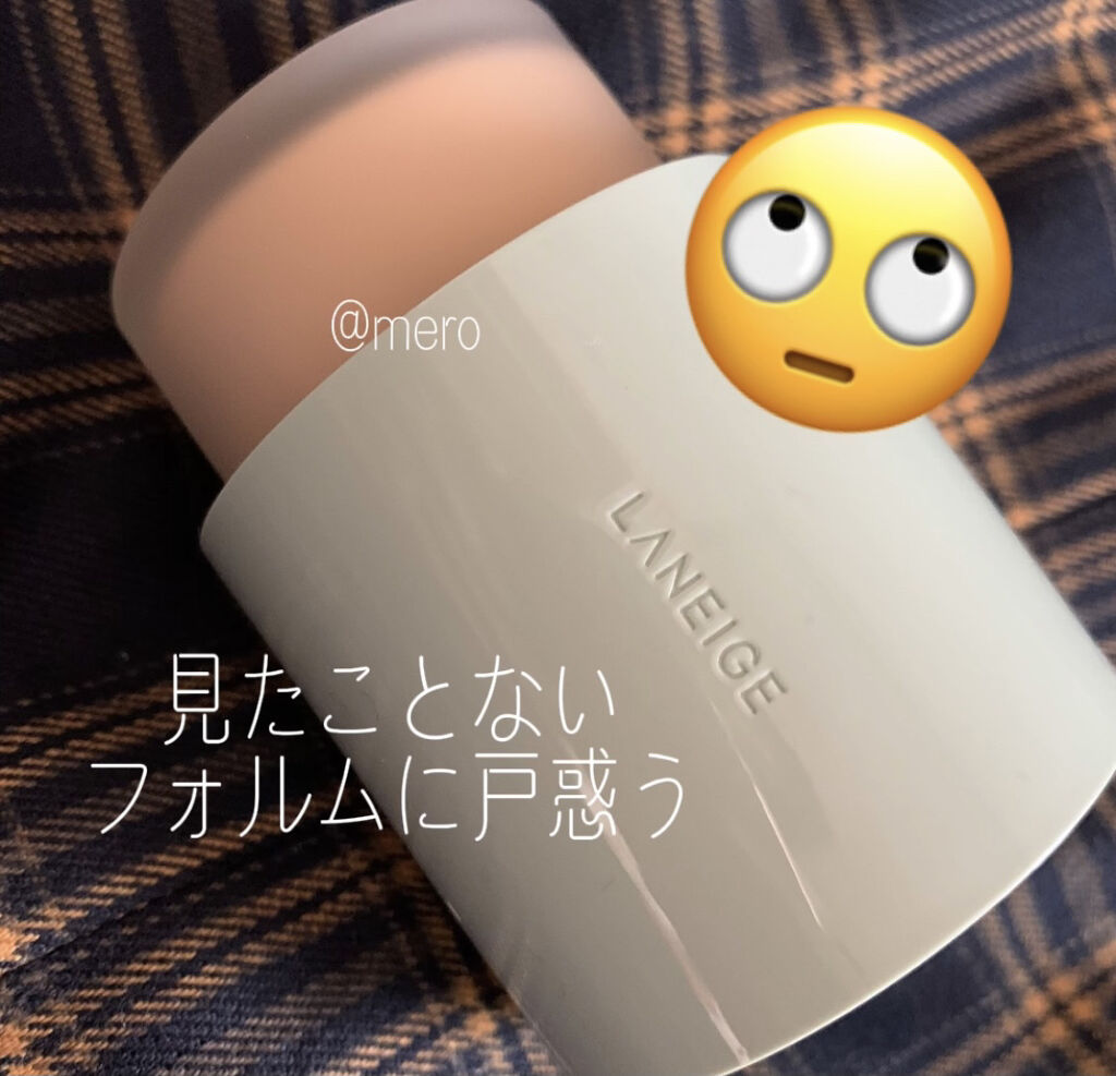 ネオファンデーション/LANEIGE/リキッドファンデーションを使ったクチコミ（2枚目）