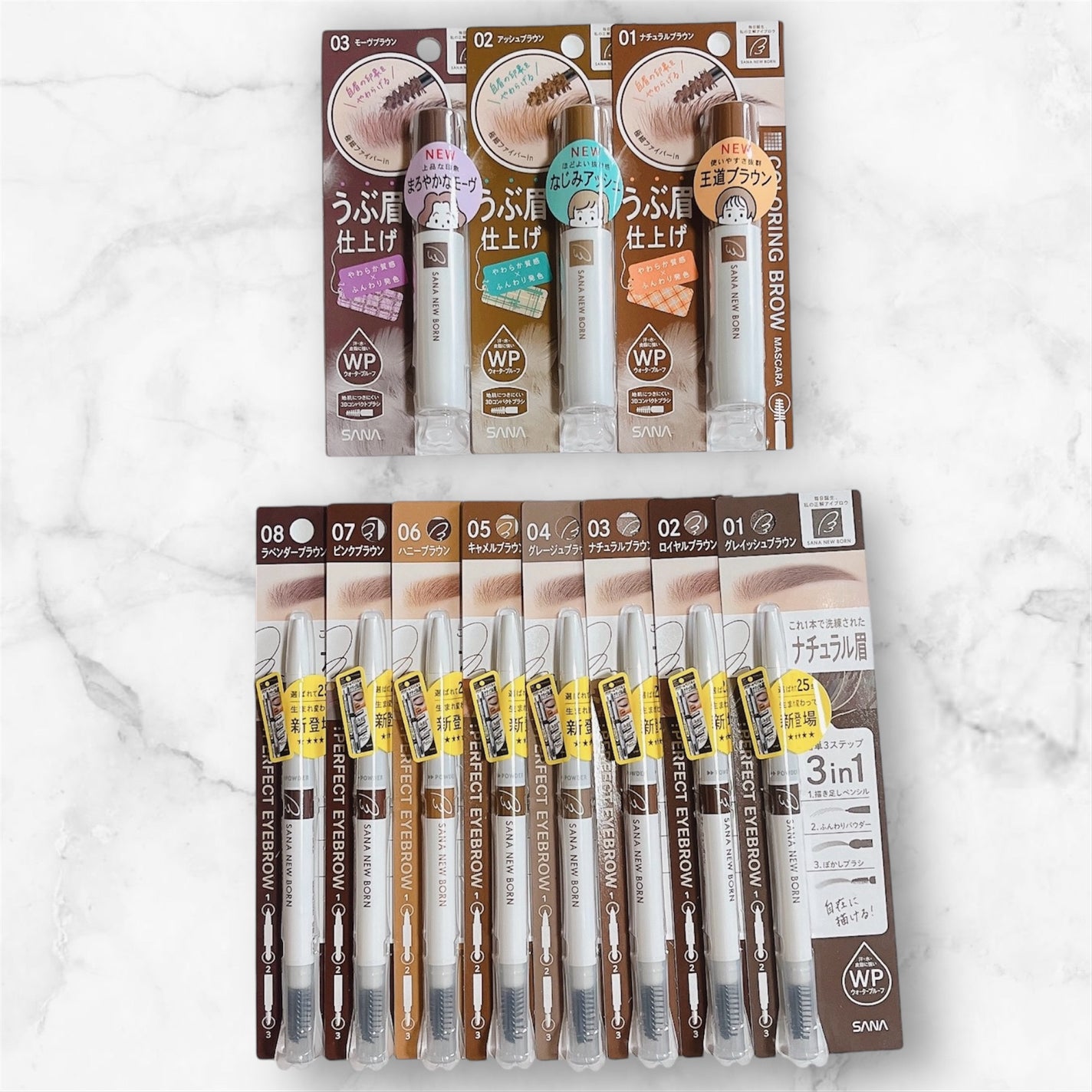 サナ ニューボーン パーフェクトアイブロウ/サナ ニューボーン/アイブロウペンシルを使ったクチコミ(6枚目)