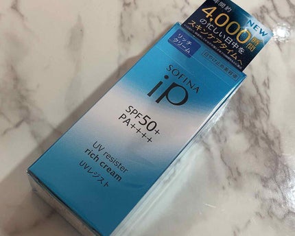 SOFINA iP UV レジスト リッチクリーム/SOFINA iP/日焼け止め・UVケアを使ったクチコミ(1枚目)