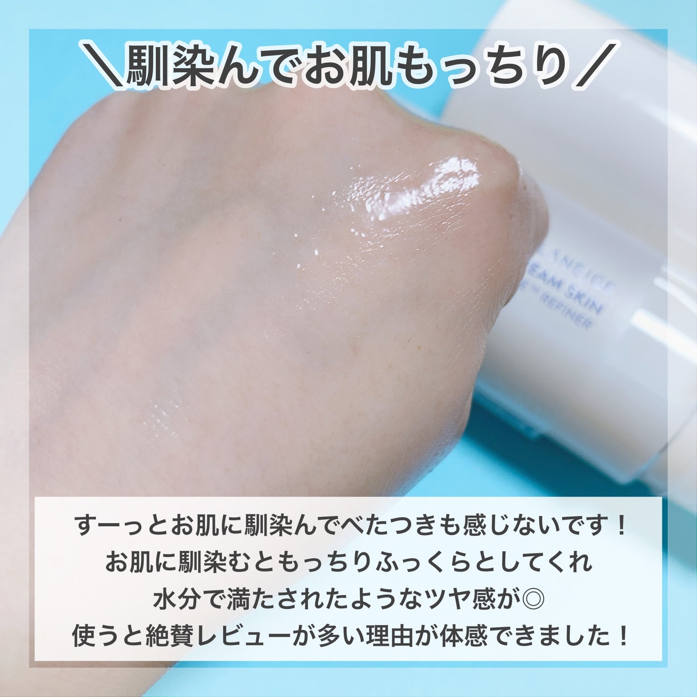 クリームスキン ローション/LANEIGE/化粧水を使ったクチコミ(5枚目)