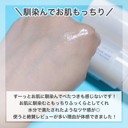 クリームスキン ローション/LANEIGE/化粧水を使ったクチコミ(5枚目)