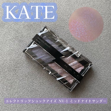 エレクトリックショックアイズ  NV-1:ミッドナイトサンダー/KATE/アイシャドウパレットの画像