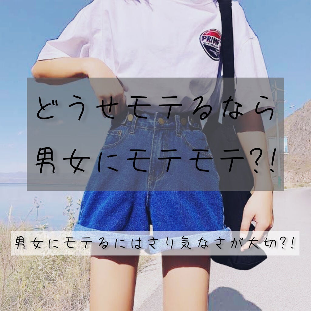 白潤 薬用美白化粧水/肌ラボ/化粧水を使ったクチコミ(1枚目)