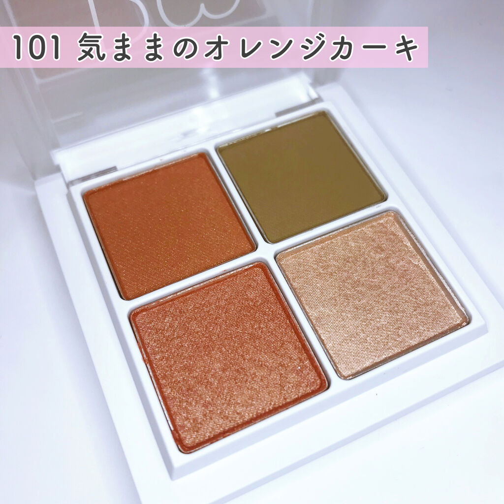 つやぷるリップR/b idol/口紅を使ったクチコミ（2枚目）