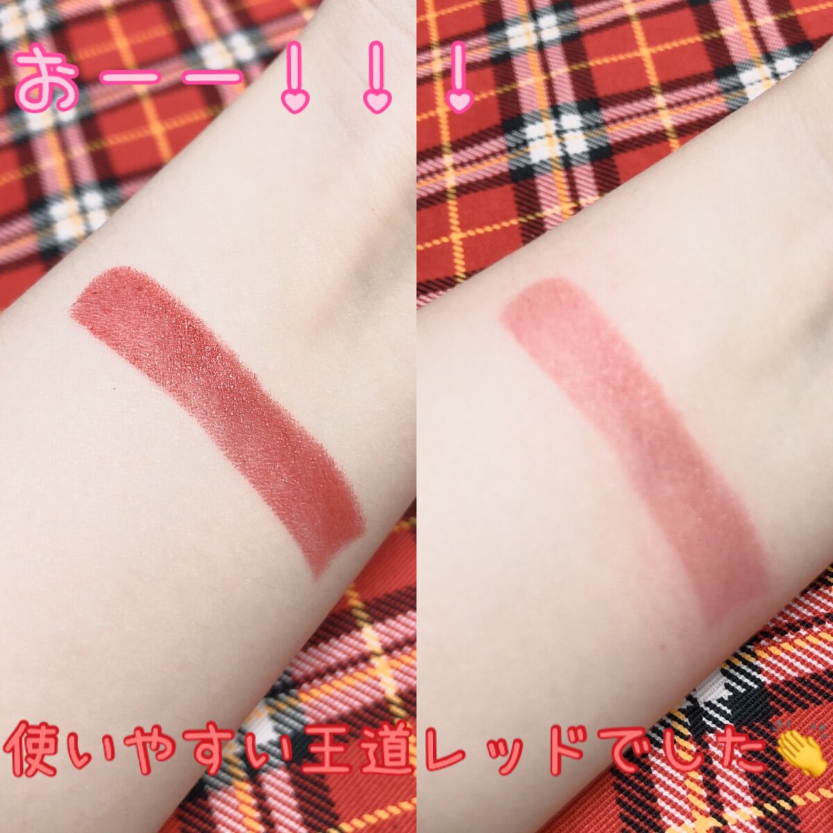 ラスティング リップカラーN/CEZANNE/口紅を使ったクチコミ(4枚目)