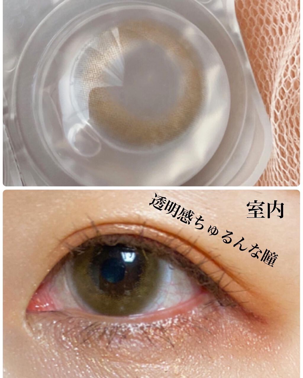 ReVIA 1day/ReVIA/ワンデー(1DAY)カラコンを使ったクチコミ(2枚目)