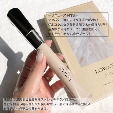 LOWAN STEM EYECREAM/LOWAN/アイケア・アイクリームを使ったクチコミ（2枚目）