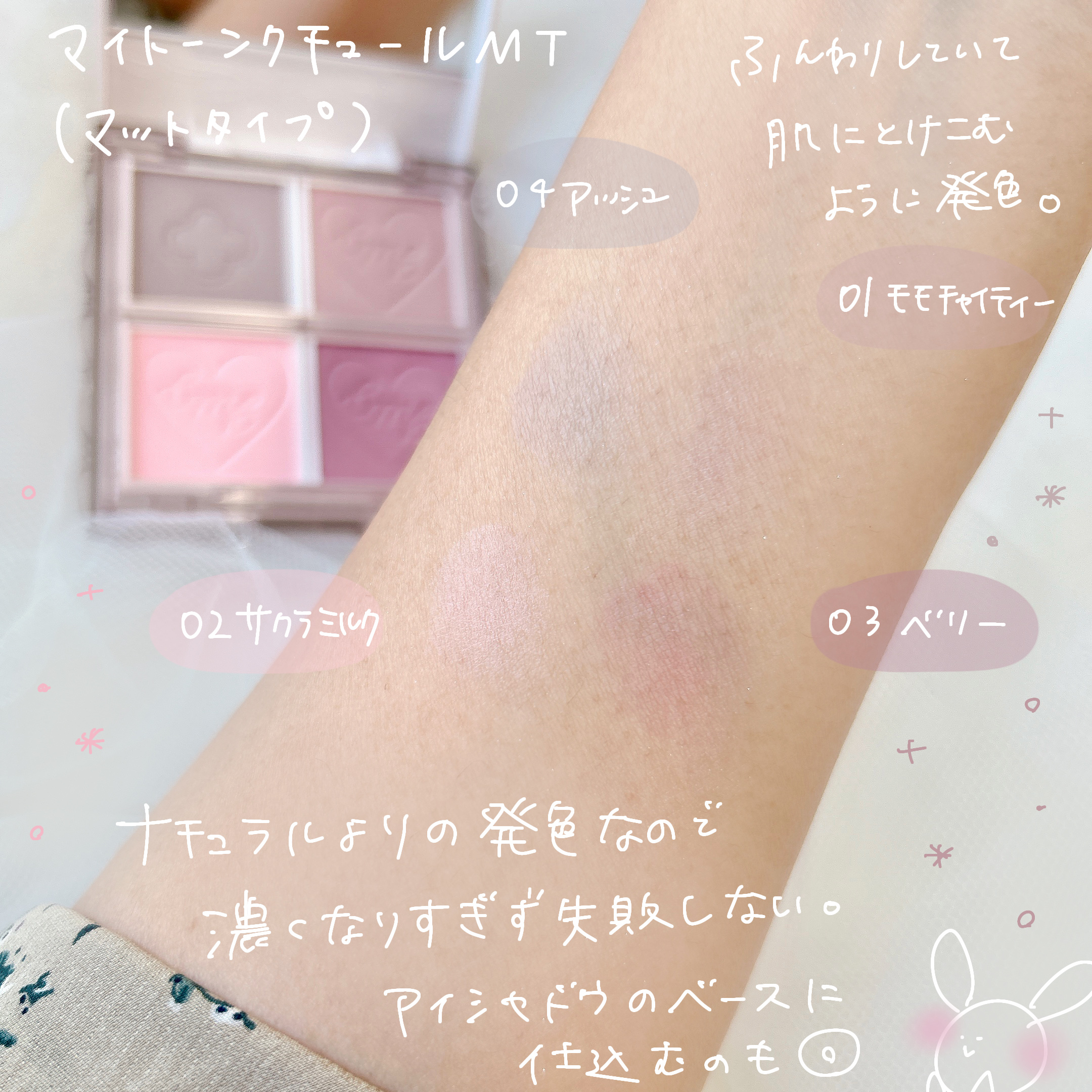 バディーデュオブラシ/キャンメイク/メイクブラシを使ったクチコミ（3枚目）