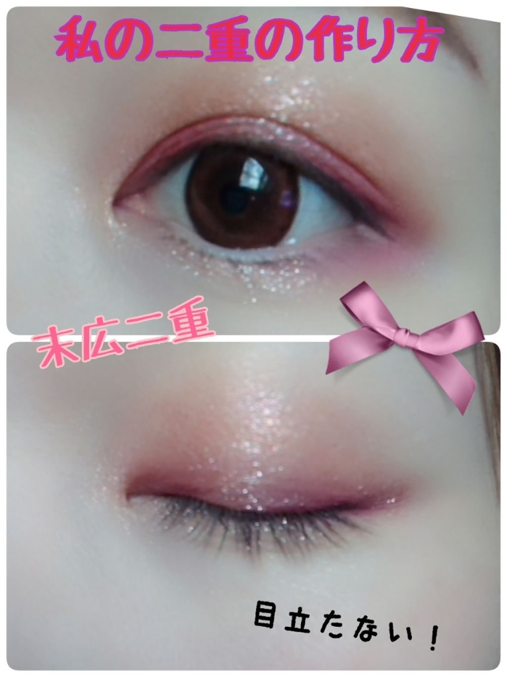 ORIPUCHI/Girl's Maker/二重まぶた用アイテムを使ったクチコミ（1枚目）
