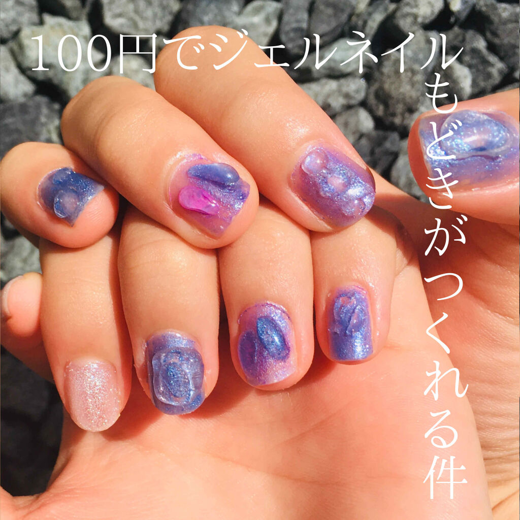 Dトップコート　MA/DAISO/ネイルトップコートを使ったクチコミ（1枚目）