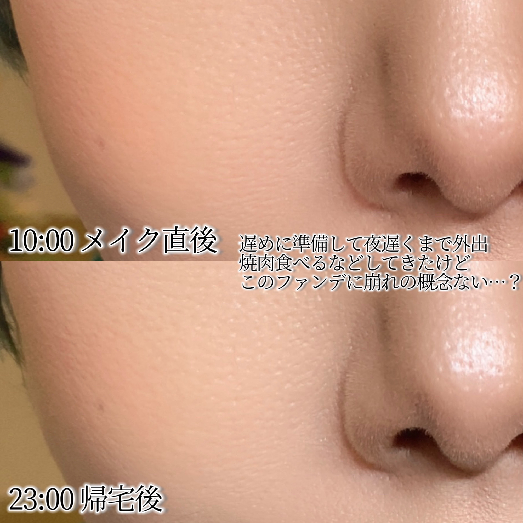 UVイデア XL プロテクショントーンアップ ローズ/ラ ロッシュ ポゼ/日焼け止めクリームを使ったクチコミ（3枚目）