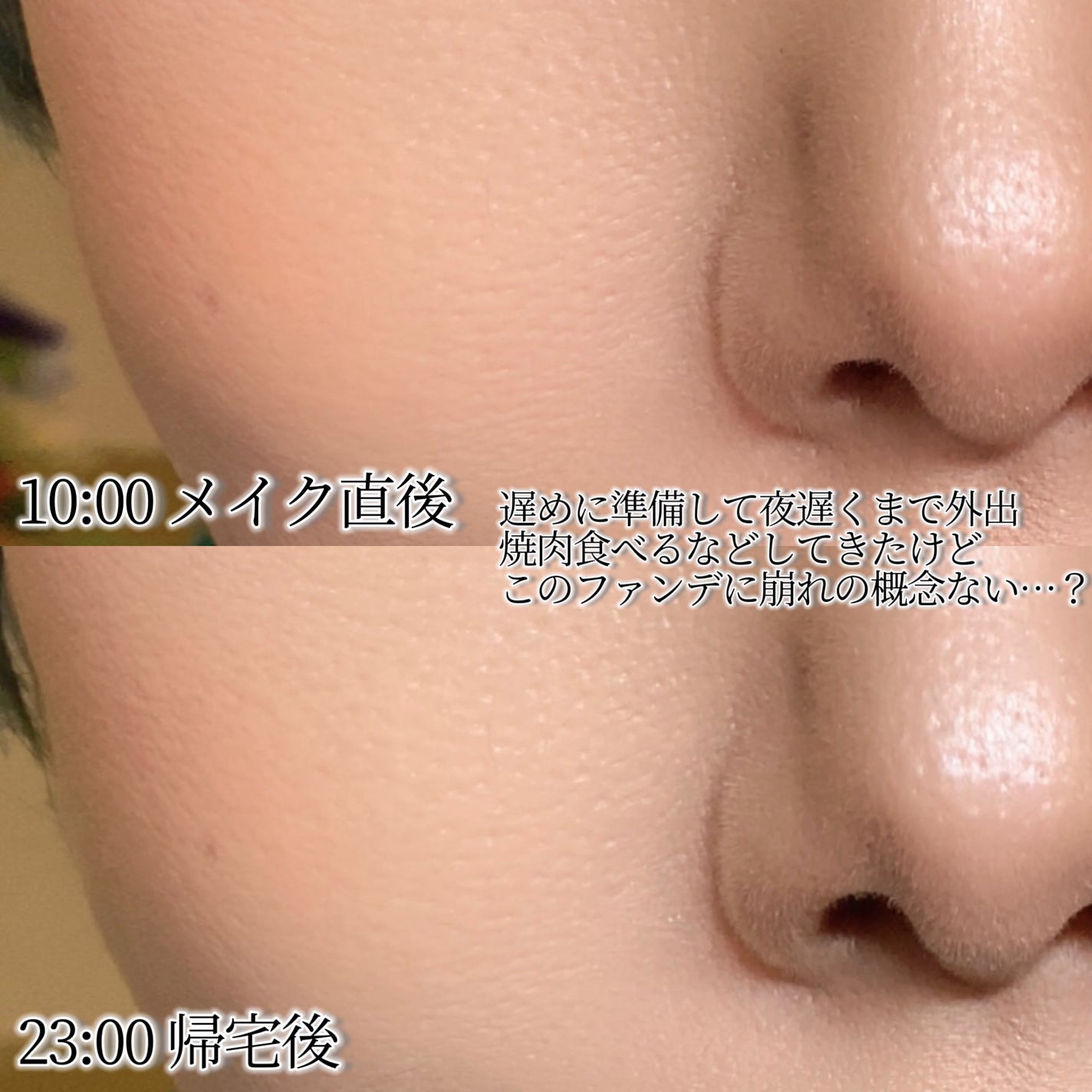 UVイデア XL プロテクショントーンアップ ローズ/ラ ロッシュ ポゼ/日焼け止めクリームを使ったクチコミ(3枚目)