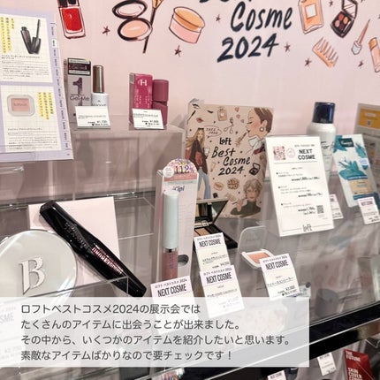 を使ったクチコミ(2枚目)