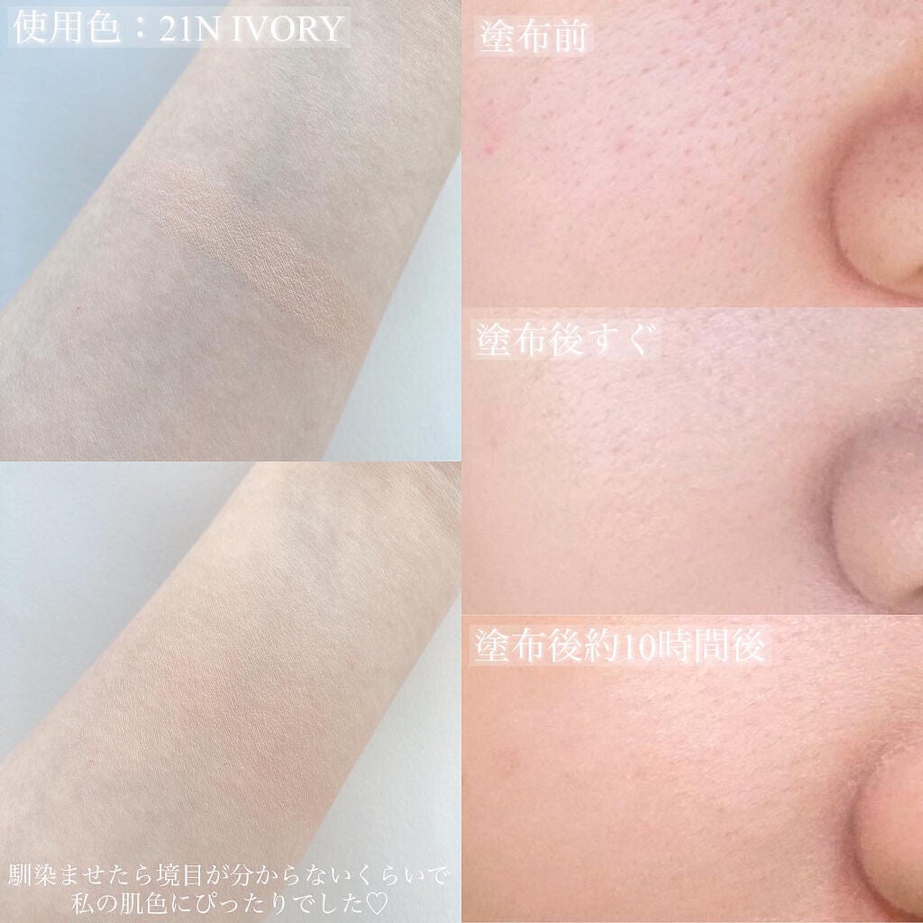 マスクフィットオールカバークッション/TIRTIR(ティルティル)/クッションファンデーションを使ったクチコミ(3枚目)