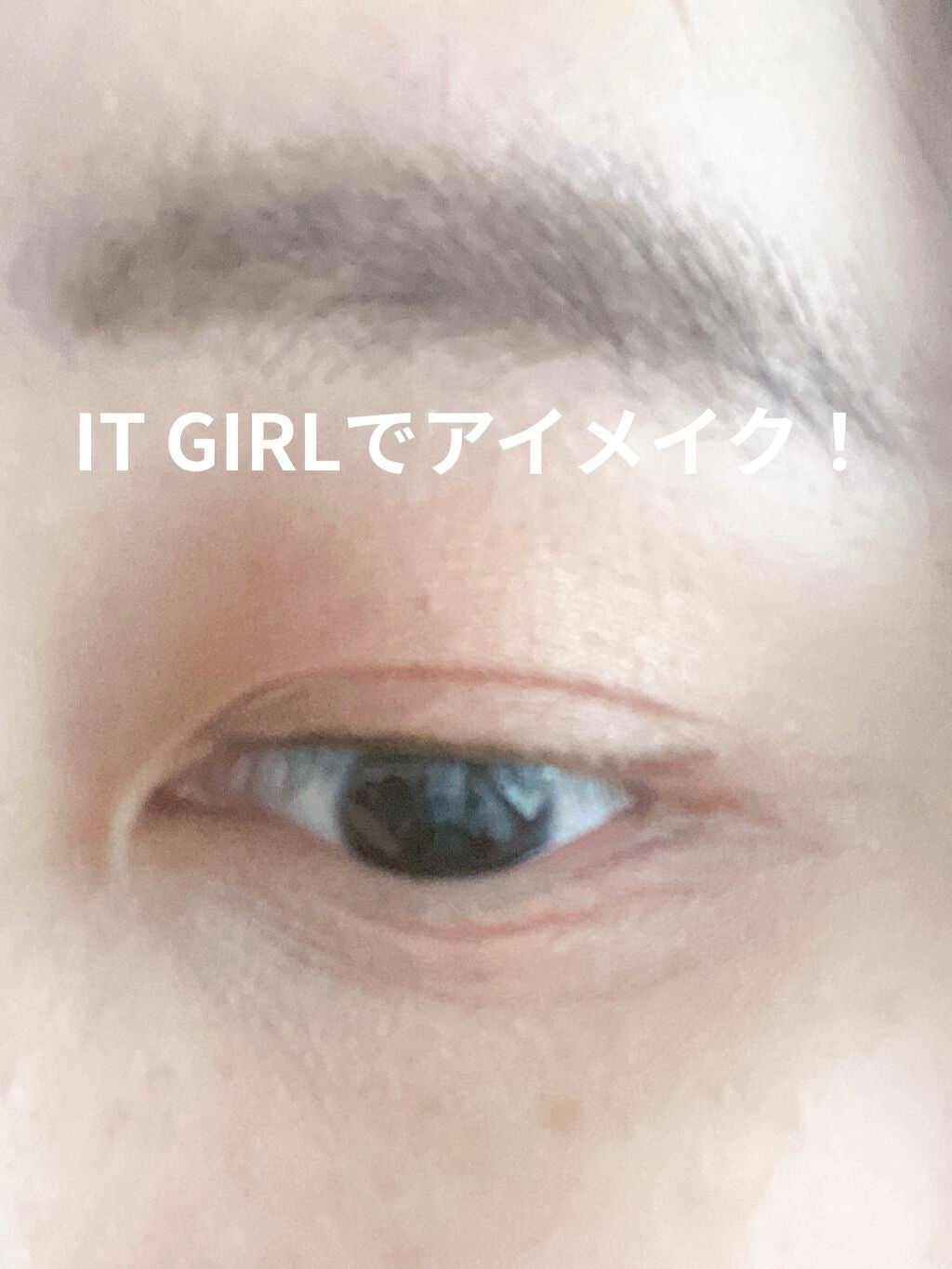 ST涙袋ペンE(アイメークアップ)/キャンドゥ/その他を使ったクチコミ(1枚目)