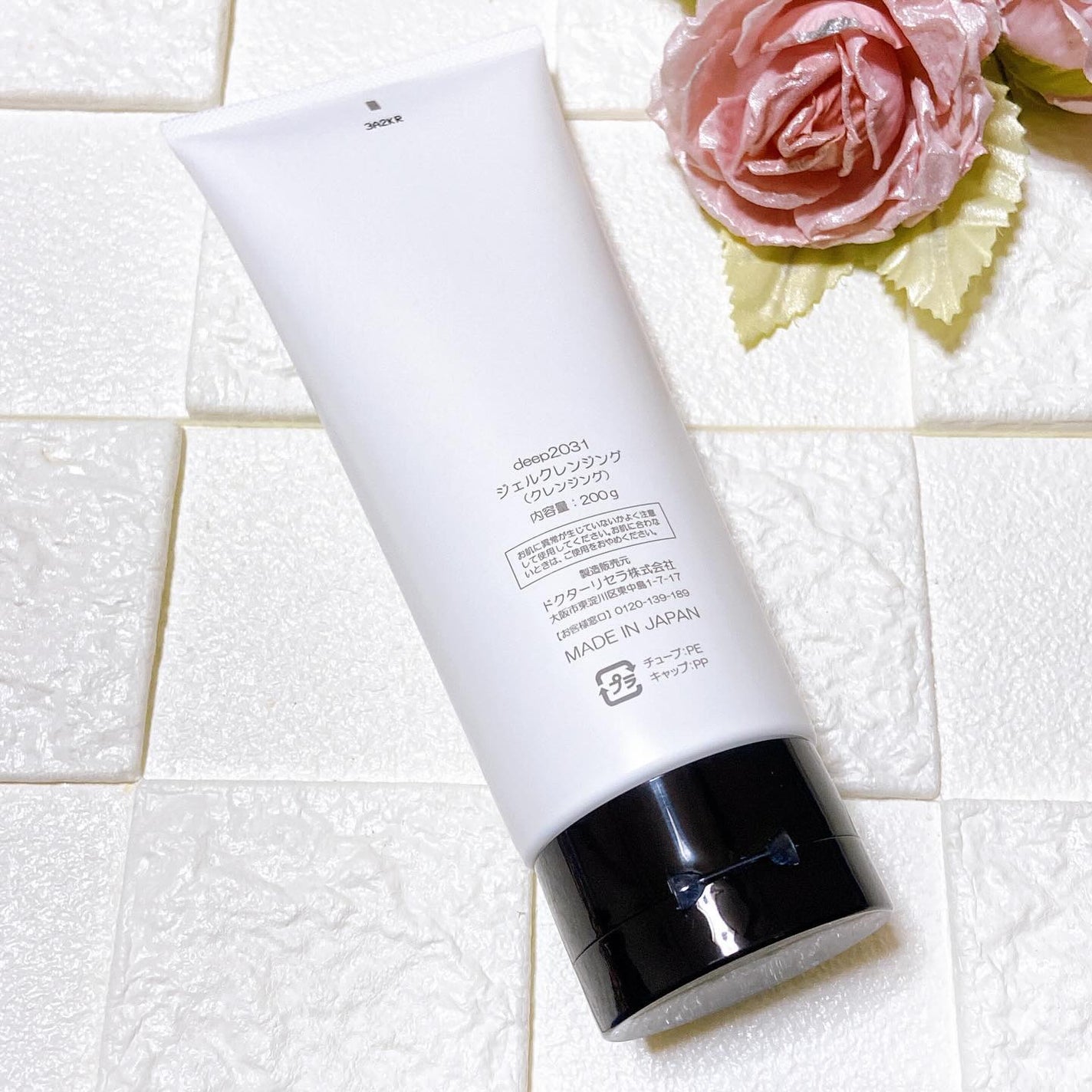 ジェルクレンジング/deep2031/クレンジングジェルを使ったクチコミ(4枚目)
