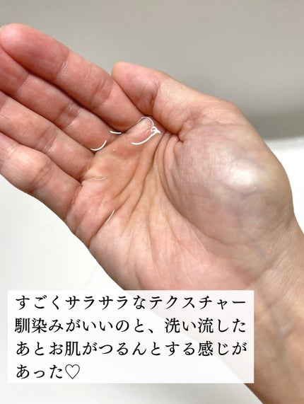 The クレンズ オイルメイク落とし/ビオレ/オイルクレンジングを使ったクチコミ(2枚目)