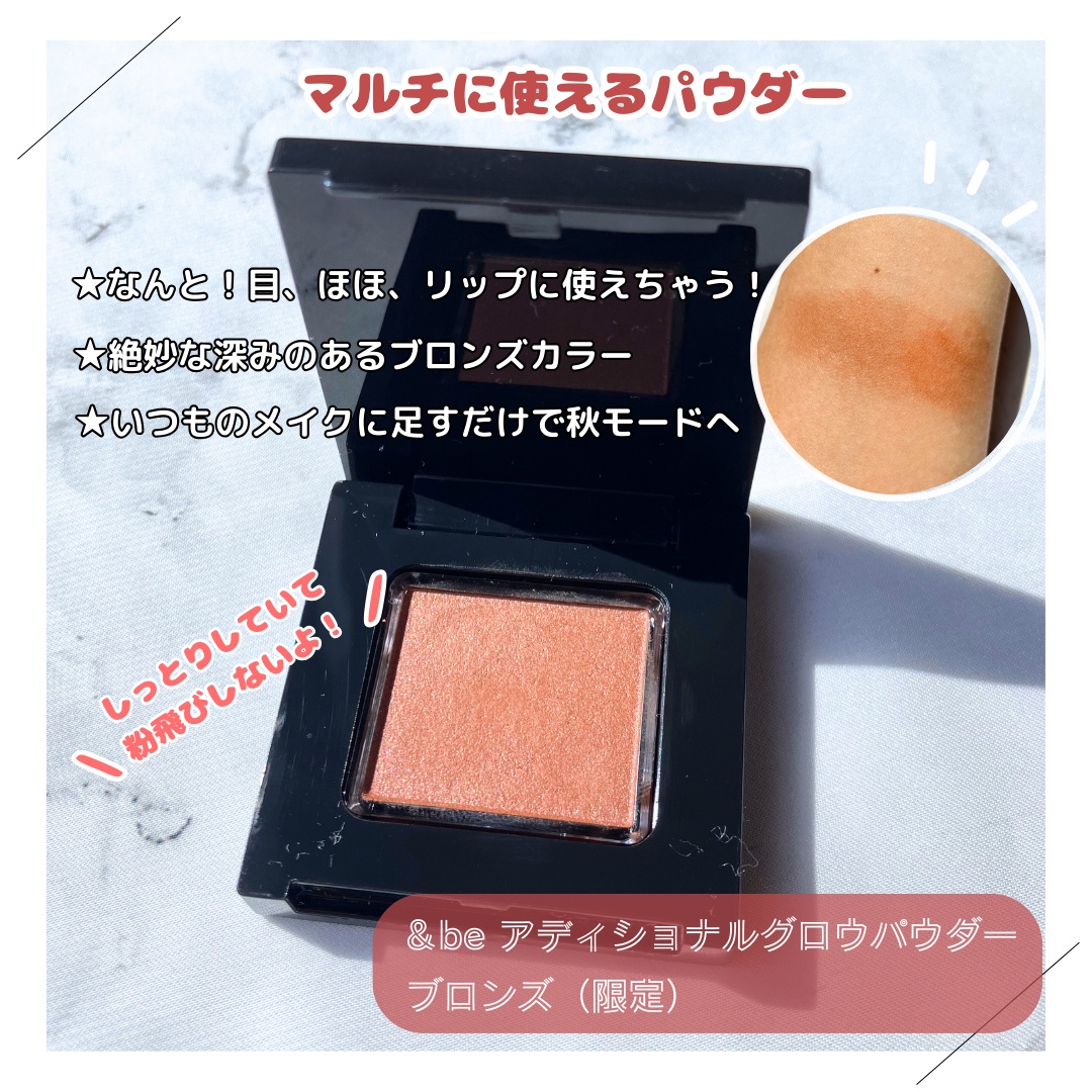 ＆be クリームチーク ディープレッド/＆be/ジェル・クリームチークを使ったクチコミ（3枚目）