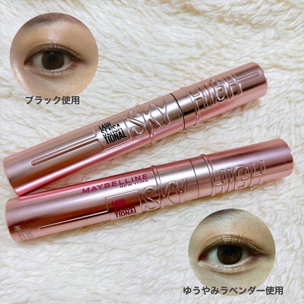 スカイハイ/MAYBELLINE NEW YORK/マスカラを使ったクチコミ(3枚目)