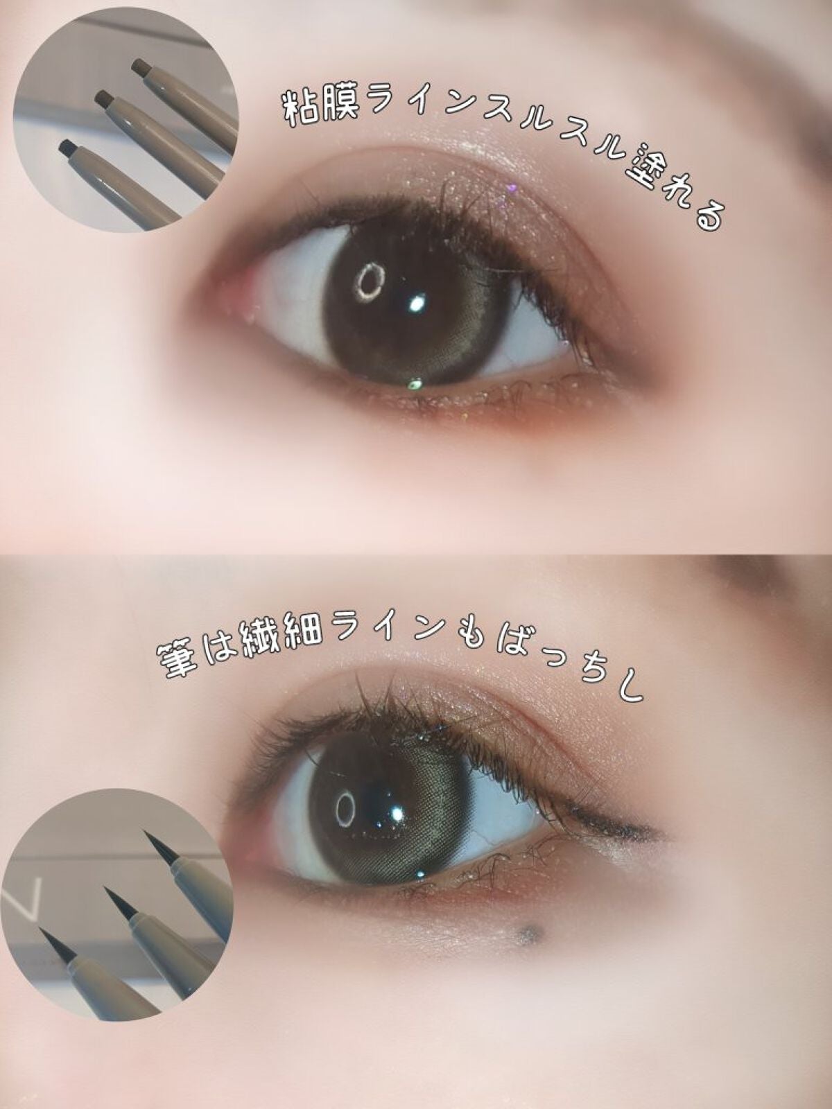 スリムエッジデュアルアイライナー/nobev/リキッドアイライナーを使ったクチコミ(4枚目)