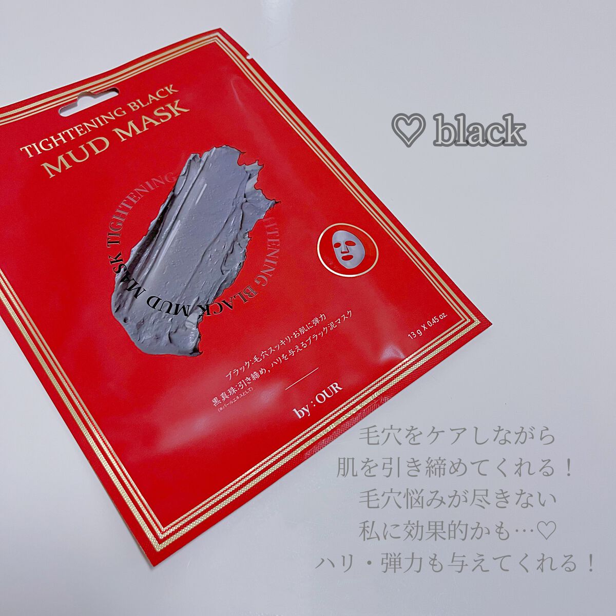 1000a on LIPS ãð@byour_official_jpðâMUDMASKwhi..ãïŒ3æç®ïŒ