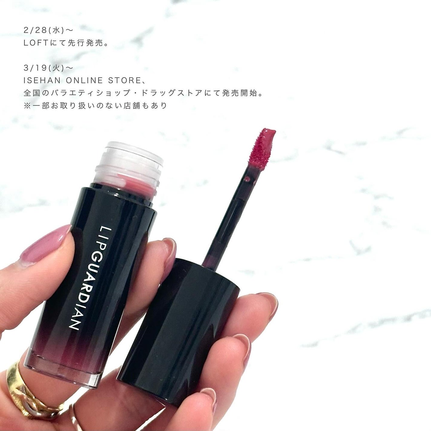 グロウラッピングティント/LIPGUARDIAN/リップティントを使ったクチコミ(5枚目)