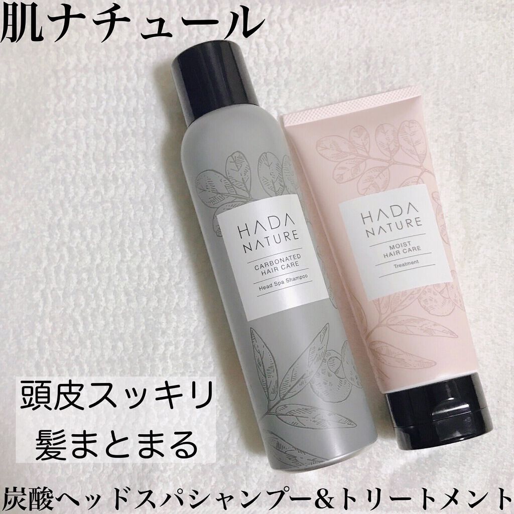 炭酸ヘッドスパシャンプー/トリートメント/肌ナチュール/市販シャンプーを使ったクチコミ(1枚目)