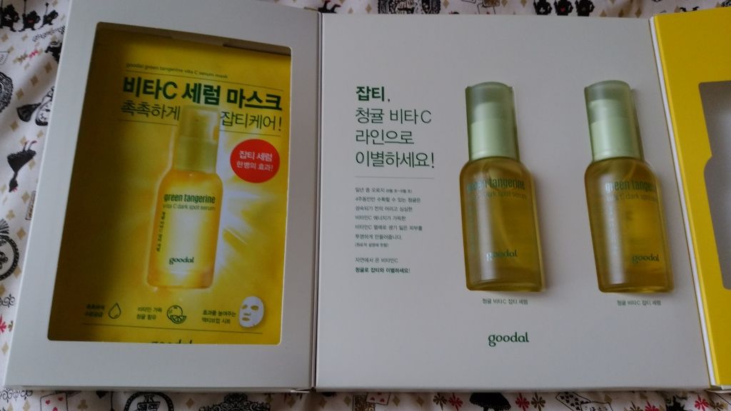 グーダル グリーンタンジェリンビタCセラムマスク/goodal/シートマスク・パックを使ったクチコミ（2枚目）