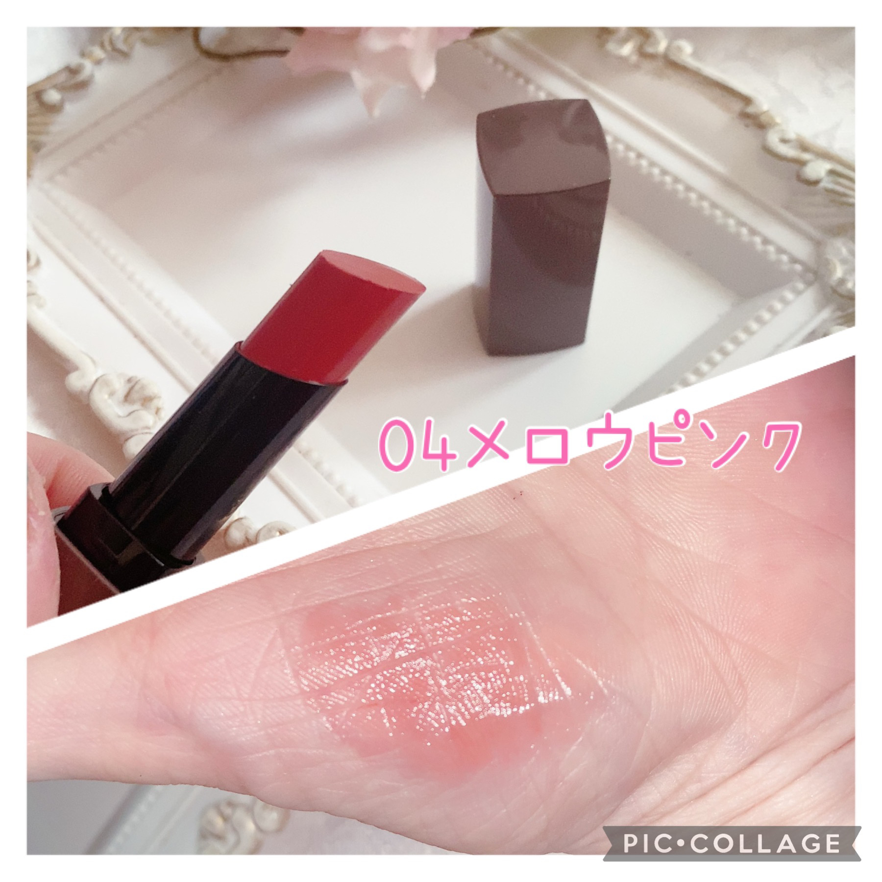 リップカラーシールド/CEZANNE/口紅を使ったクチコミ（2枚目）