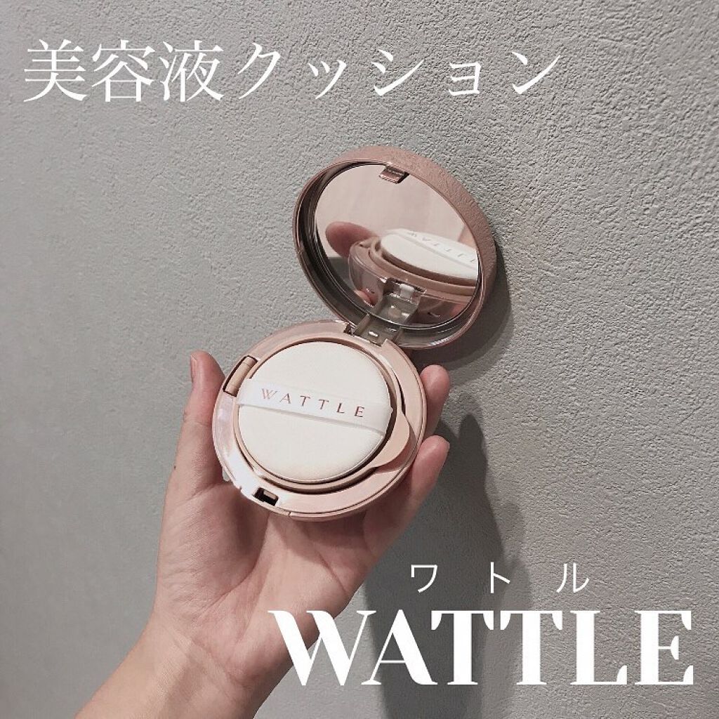 WATTLEクッションファンデーション/WATTLE/クッションファンデーションを使ったクチコミ（1枚目）