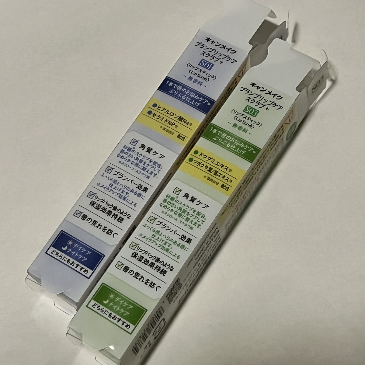 プランプリップケアスクラブ＋/キャンメイク/リップスクラブを使ったクチコミ（3枚目）