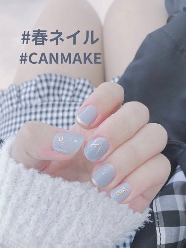 CANMAKE・カラフルネイルズ・N28スモーキーアクア❄️

まだ2月ですが、明るいネイルで春を先取りしたくてセルフネイルしてみました( ˶˙ᵕ˙˶ )
スモーキーな色味が上品でお気に入りです。

こ