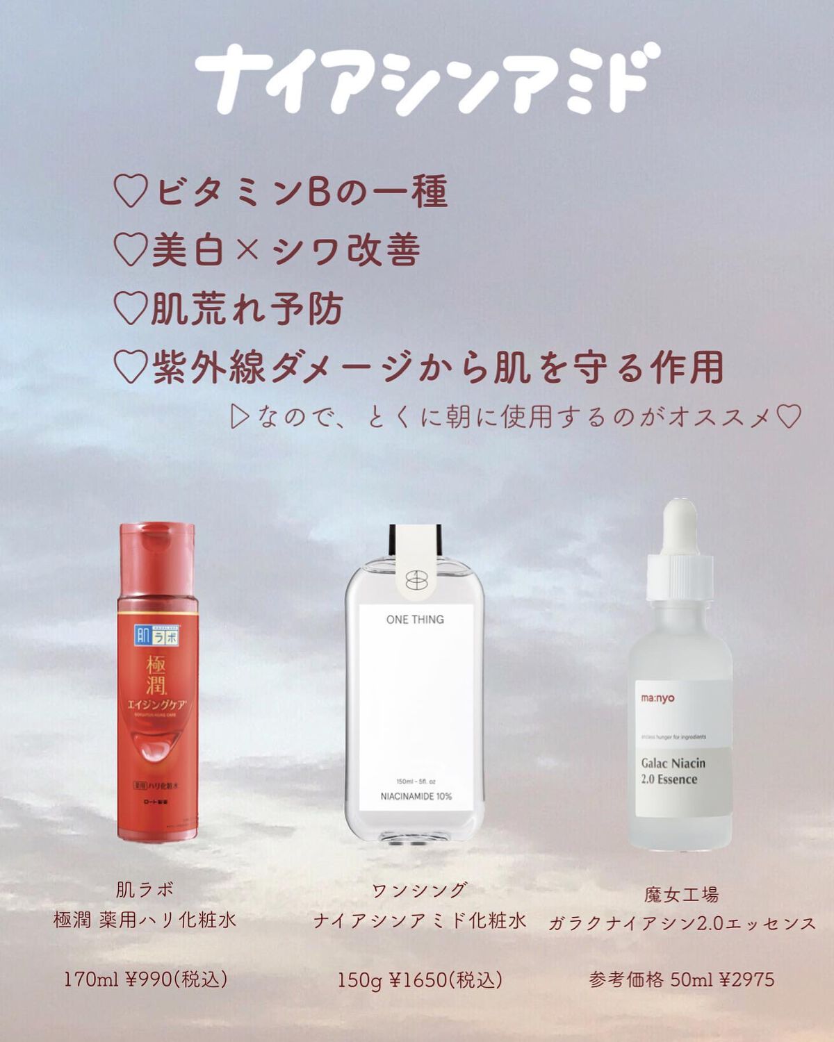 セラミドスキンケア 薬用アクネVCローション/エトヴォス/化粧水を使ったクチコミ（3枚目）