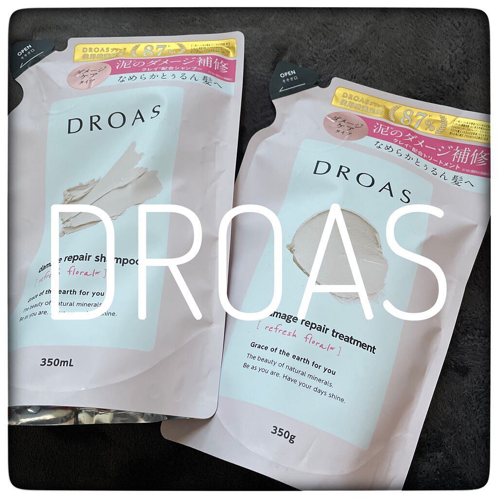 ダメージリペアシャンプー/トリートメント/DROAS/市販シャンプーを使ったクチコミ(1枚目)