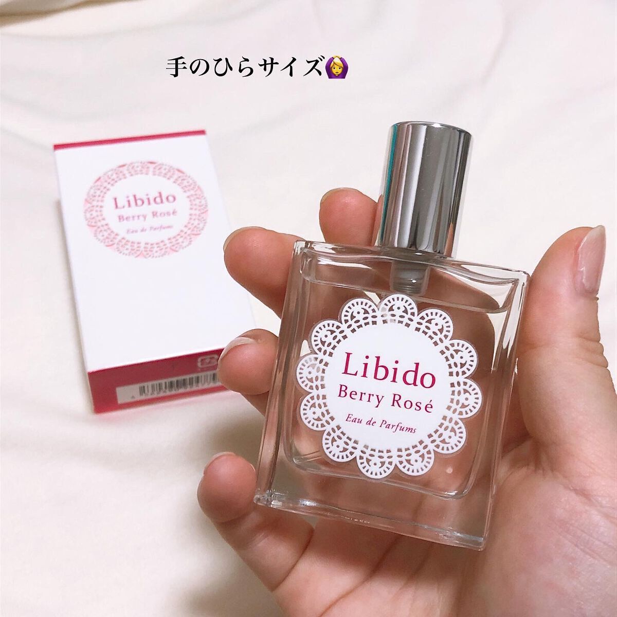 リビドーロゼ/エルシーラブコスメ/香水(レディース)を使ったクチコミ(2枚目)