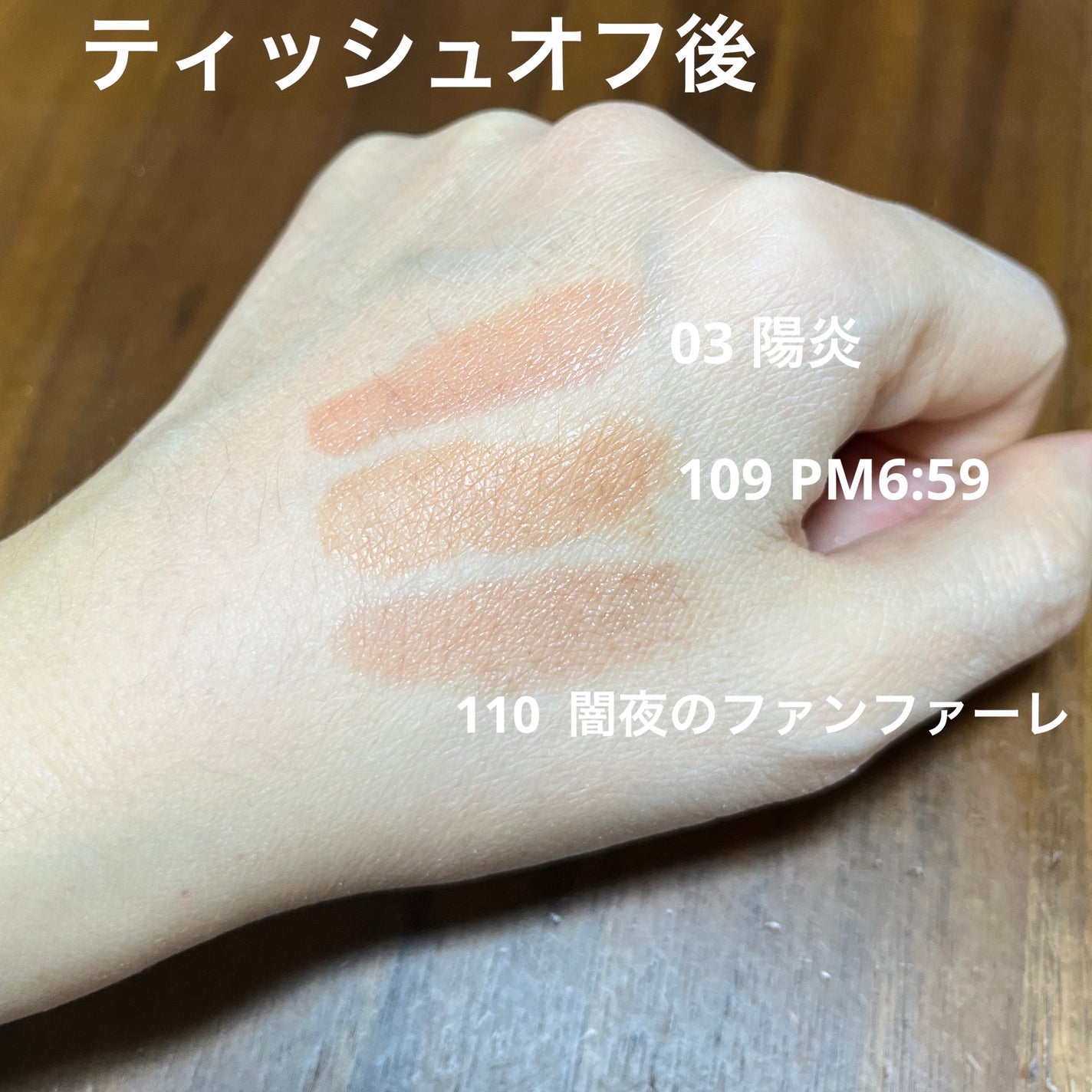 ケイト リップモンスター/KATE/口紅を使ったクチコミ(4枚目)