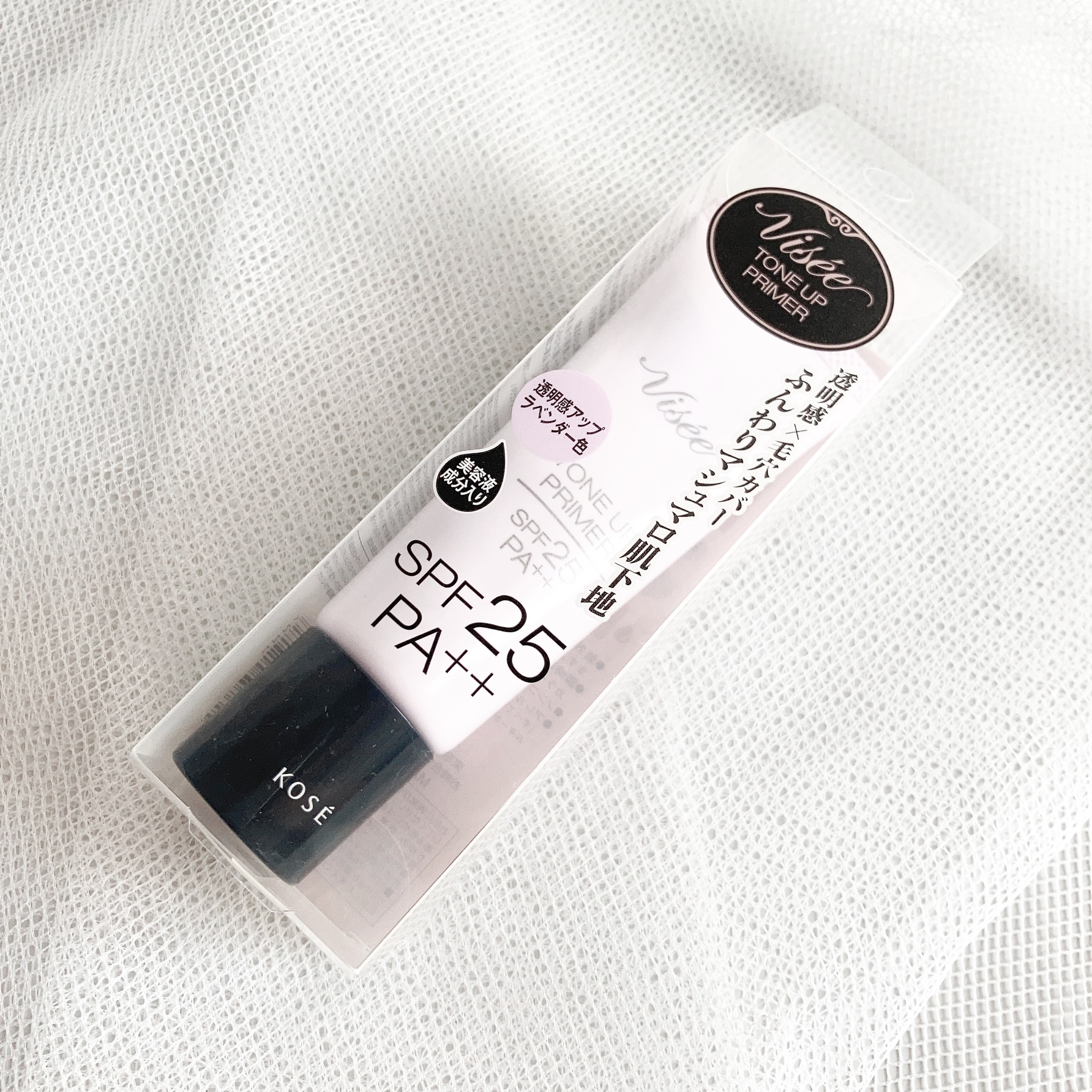 トーンアップ プライマー/Visée/化粧下地を使ったクチコミ（3枚目）