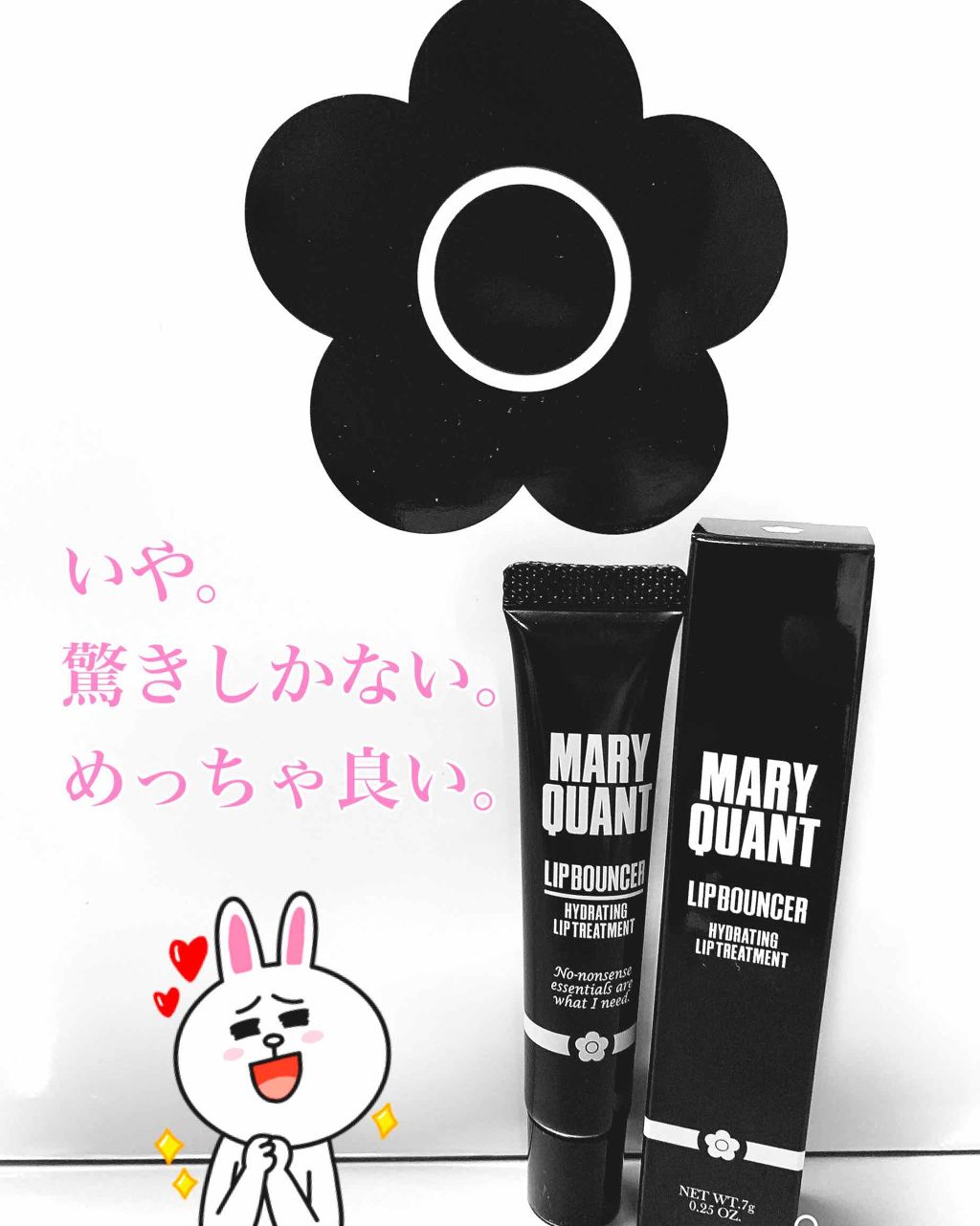 リップ バウンサー/MARY QUANT/リップ美容液を使ったクチコミ（1枚目）
