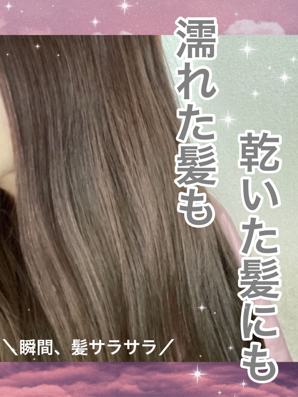 デタングリングブラシミニ/マペペ/ヘアブラシを使ったクチコミ（1枚目）