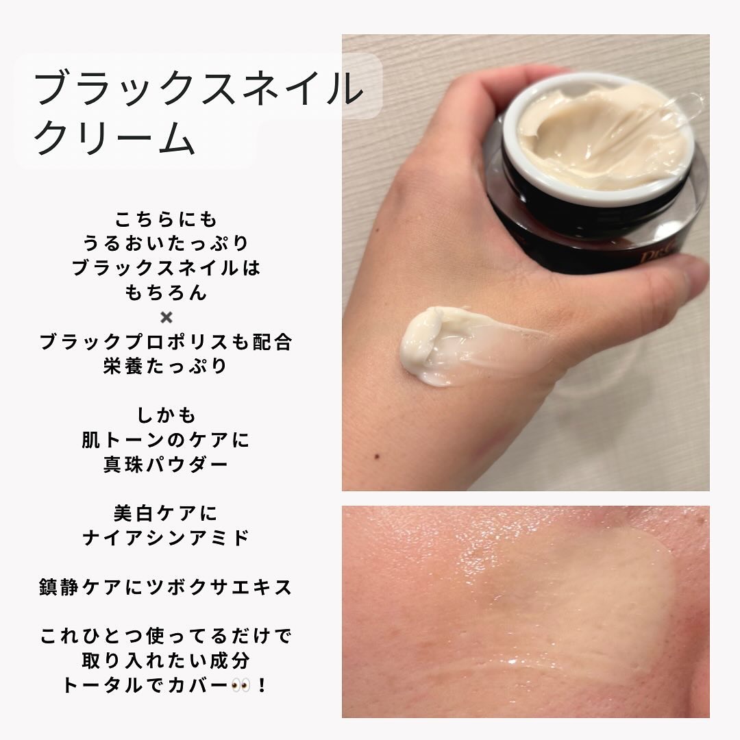 ブラックスネイルレチノールセラム/Dr.G/美容液を使ったクチコミ（3枚目）