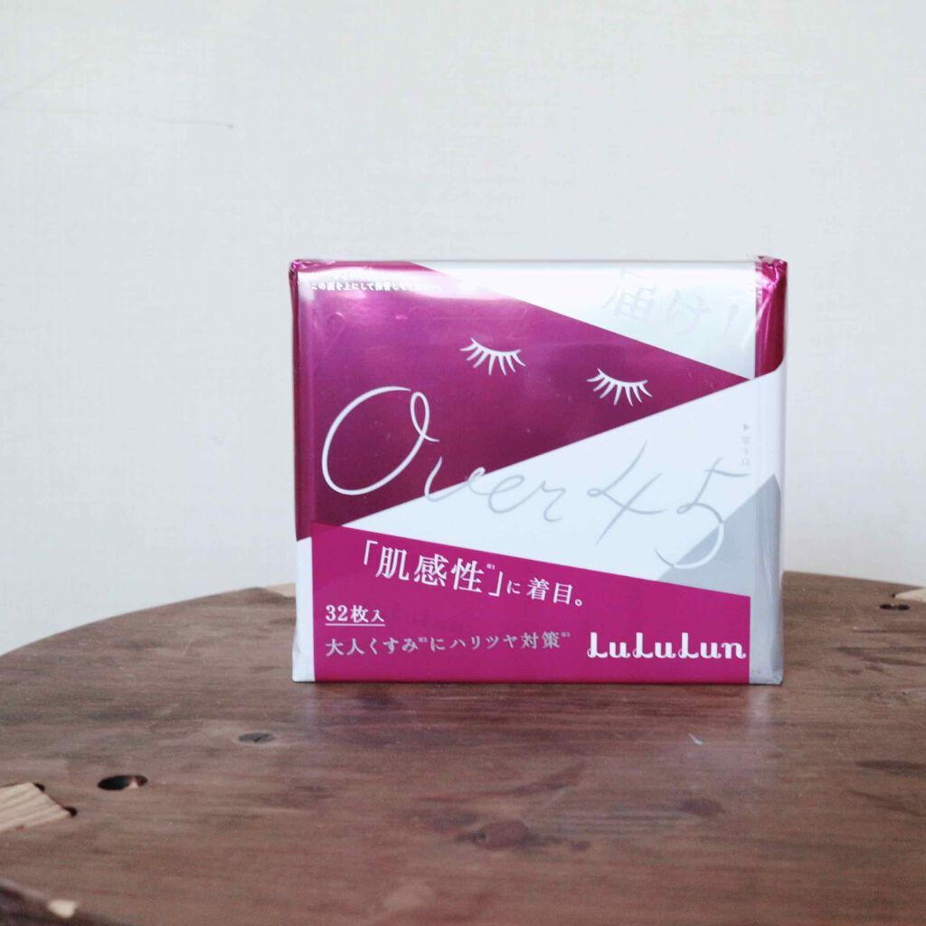 シートマスクのLululunに40代向けのものがあるの知らなかった‼️
しかもこれ、45歳以上がターゲットになっていて、加齢によるくすみやシミシワにも期待できる商品です。

開けてみると、ひたひたに美容液が染み込んだシートマス