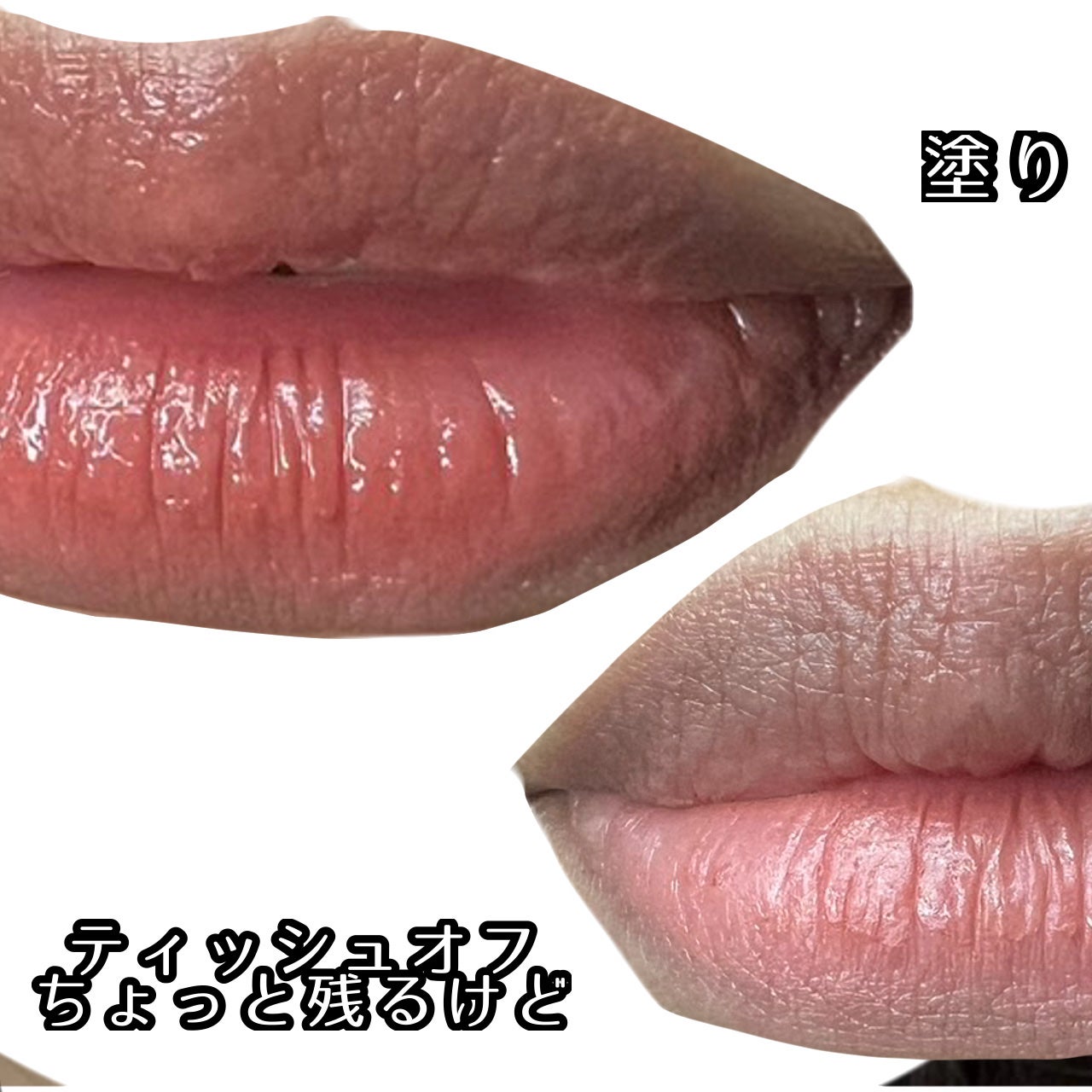 リップカラーシールド/CEZANNE/口紅を使ったクチコミ(4枚目)