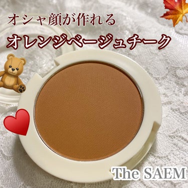 シングルブラッシャー/the SAEM/パウダーチークを使ったクチコミ（1枚目）