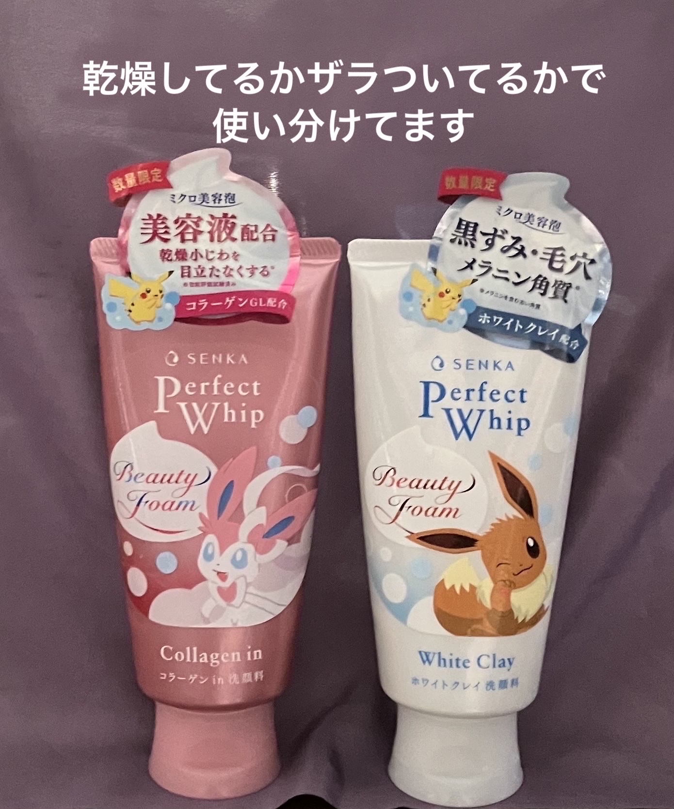 フェイシャル トリートメント エッセンス/SK-II/化粧水を使ったクチコミ（2枚目）