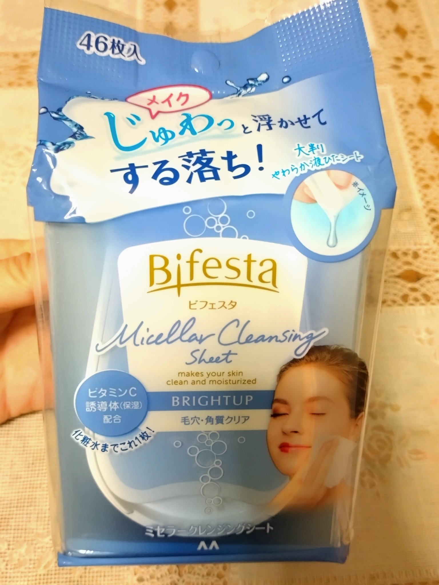 ミセラークレンジングシート ブライトアップ/ビフェスタ/クレンジングシートを使ったクチコミ（2枚目）