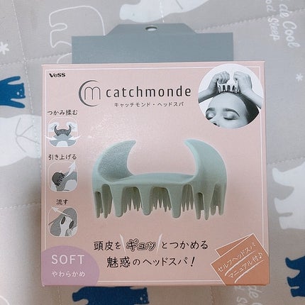 けと on LIPS 「VESSキャッチモンドヘッドスパ1540円(Amazon)最近..」(2枚目)